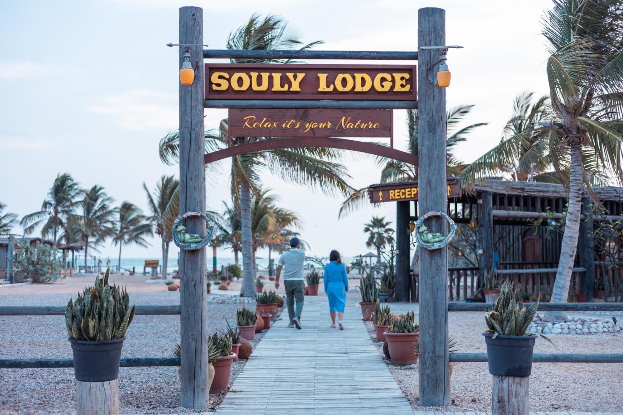 Souly Ecolodge Salalah Zewnętrze zdjęcie